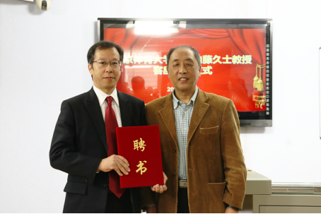 胡杨董事长为内藤教授颁发证书
